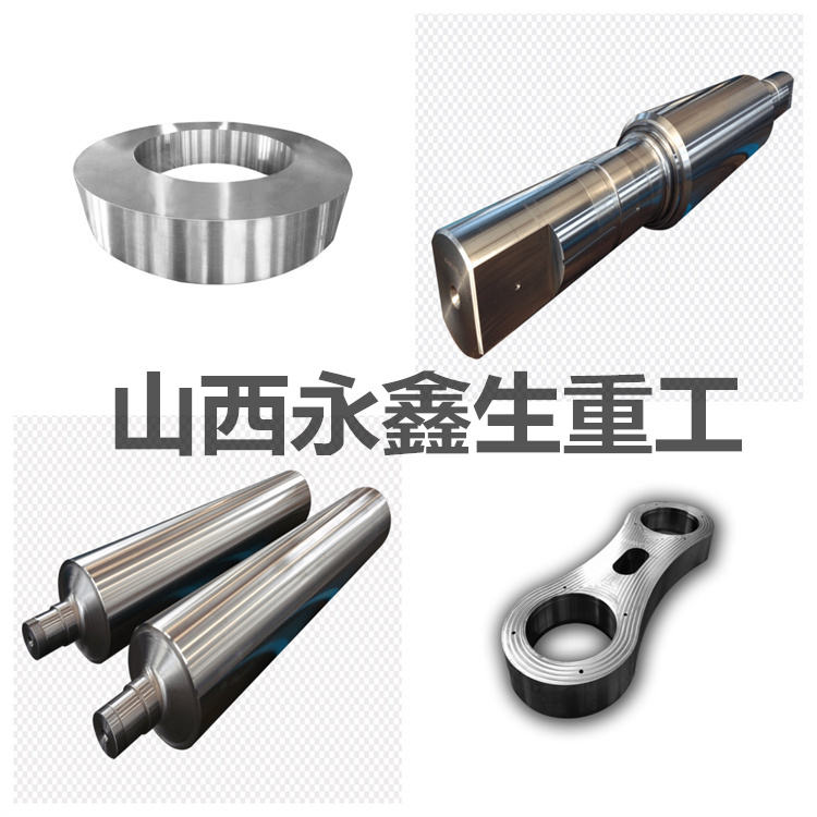 鍛件|鍛件廠|鍛造廠|鍛件鍛造加工|不銹鋼鍛件|不銹鋼筒鍛件|筒類鍛件|軸類鍛件|大型鍛件 鍛件